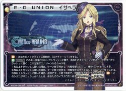 画像1: E・G UNION イザベラ[WXK_04-025LC]