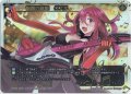 【SECRET】協奏の駄姫 グズ子[WXK_04-024SC]