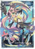 【ホイル仕様】エルドラ TYPE×III//[WXK_05-014LC]