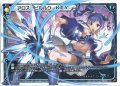 アロス・ピルルク KEY[WXK_05-016LC]