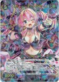 大罠　パーティーバズーカ[WXK_05-028SR]