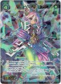 サーバント G[WXK_05-029SR]