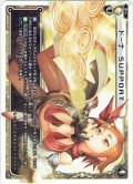 ドーナ SUPPORT[WXK_06-011LC]