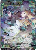 GF ハウス[WXK_06-023aSR]