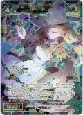GF ハウス[WXK_06-023cSR]
