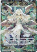 GF 最初の朝[WXK_06-024bSR]