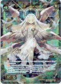GF 最初の朝[WXK_06-024cSR]