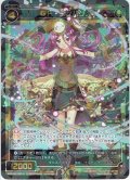 GF コンパクト[WXK_06-025aSR]