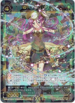 画像1: GF コンパクト[WXK_06-025aSR]