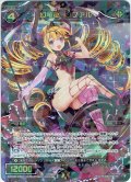 幻竜姫 シファル[WXK_06-030cSR]
