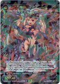 幻竜姫 ファブニル[WXK_06-031cSR]