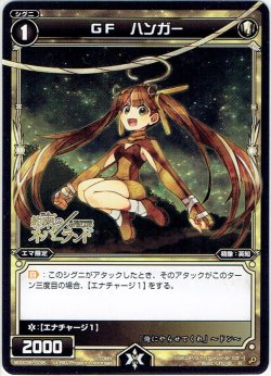 画像1: GF ハンガー[WXK_06-038R]