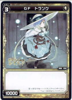 画像1: GF トランク[WXK_06-058C]
