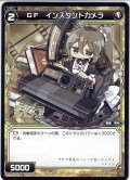 GF インスタントカメラ[WXK_06-061C]