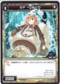 GF リュック[WXK_06-064C]