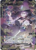 【SECRET】GF ハウス[WXK_06-023S]