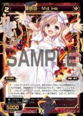 羅原姫 Mdia[WXK_07-025SR]