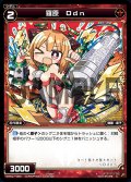 羅原 Ddn[WXK_07-062C]