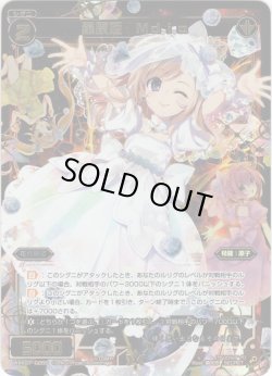 画像1: 【SECRET】羅原姫 Mdia[WXK_07-025S]