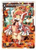 刻みし者 タウィル＝トレ[WXK_08-011LC]