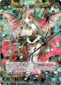 炎魔の豊穣 シュブ＝ニグラ[WXK_08-026SR]