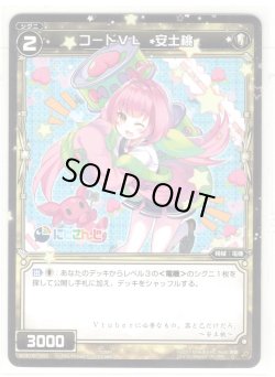 画像1: 【ホイル仕様】コードVL 安土桃[WXK_08-062C]