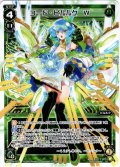 コード・ピルルク W[WXK_09-015LC]