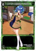 コード・ピルルク GND[WXK_09-022LC]