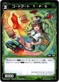 コードアート T・P・S[WXK_09-079C]
