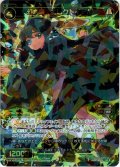 幻水電 エレクトイール[WXK_10-028SR]
