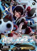 コードVL 戌亥とこ[WXK_10-034R]