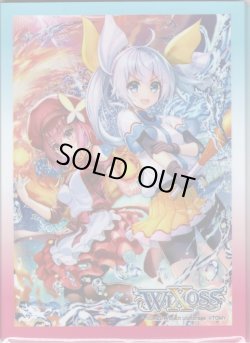 画像1: WXK-10 BOX封入カードプロテクト[WXK_10-S05]