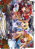 【ホイル仕様】サポーター 明治＆有栖＆江良[WXK_11-012LC]