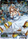 羅祝石 ダイヤブライド[WXK_11-019SR]
