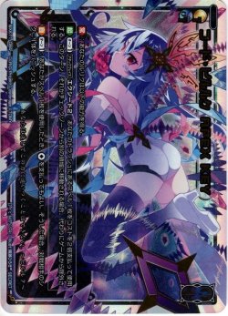 画像1: 【SECRET】コード・ピルルク APEX KEY[WXK_11-084S]
