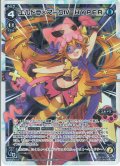 エルドラ×マークIV HYPER[WXEX_01-011LR]