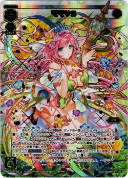 画像1: ママ 5[WXEX_02-093Re]