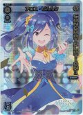 アロス・ピルルク[WX_SPK02-08B]
