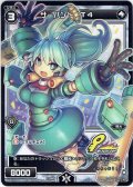 サーバント T4[WX_SPK12-02]