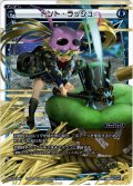 ドント・ラッシュ[WX_SPK16-6A]