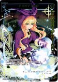 【ホイル仕様】PRAYING[WX_SPK16-12C]