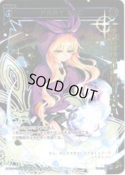 画像1: 【ホイル仕様】PRAYING[WX_SPK16-12C]