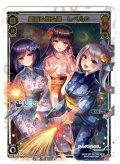 美兎＆楓＆凛 レベル0[WX_SPK19-06]