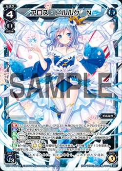 画像1: アロス・ピルルク N[WDA_F02-01ST]