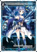 アロス・ピルルク M[WDA_F02-03ST]