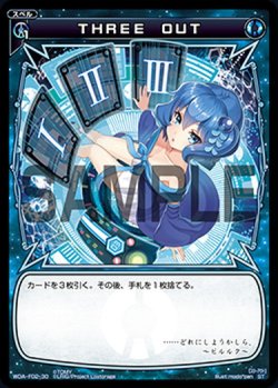 画像1: THREE OUT[WDA_F02-30ST]