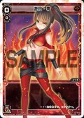 遊月・零[WDA_F03-06ST]