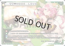 画像1: ママ MODE LOVE[WDA_F03-10ST]