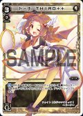 ドーナ THIRD＋＋[WDA_F04-03ST]