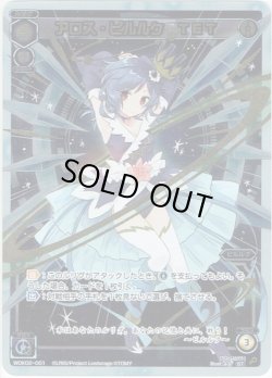 画像1: アロス・ピルルク TET[WDK_02-001ST]